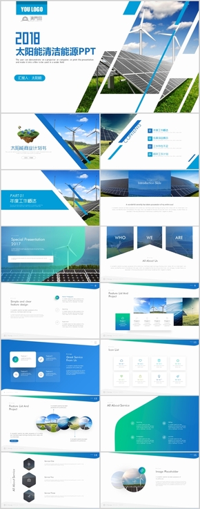 創(chuàng)意光伏太陽能發(fā)電環(huán)保太陽能電池板PPT