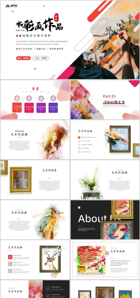  Red Fashion Advanced Watercolor Painting Oil Painting Album PPT Template