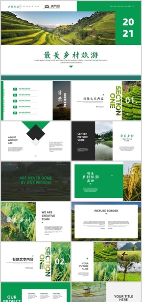  The Most Beautiful Rural Tourism Business Plan New Rural Construction Album PPT Template