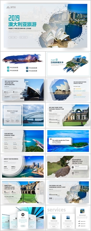 創(chuàng)意澳大利亞旅游景點(diǎn)介紹PPT高端旅游公司相冊展示