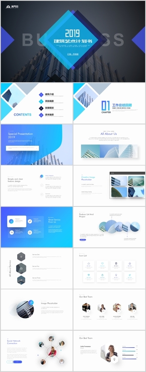 高端歐美風(fēng)建筑設(shè)計(jì)商業(yè)計(jì)劃書PPT模板