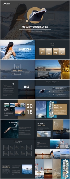 游輪之旅高端旅游宣傳畫冊(cè)航海游艇公司簡(jiǎn)介PPT模板