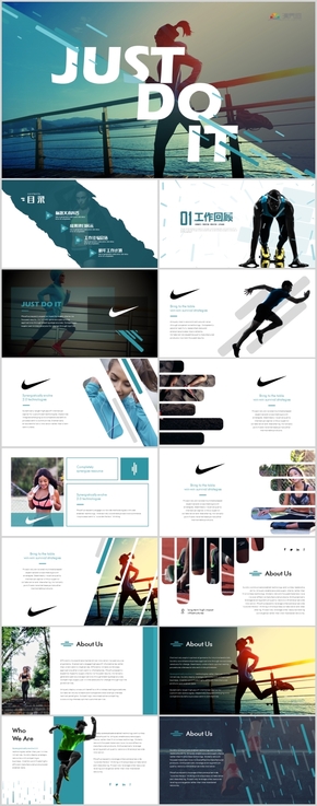 耐克nike商業(yè)計劃書PPT創(chuàng)意體育營銷品牌模版