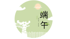 淺綠色端午節(jié)PPT主題配圖
