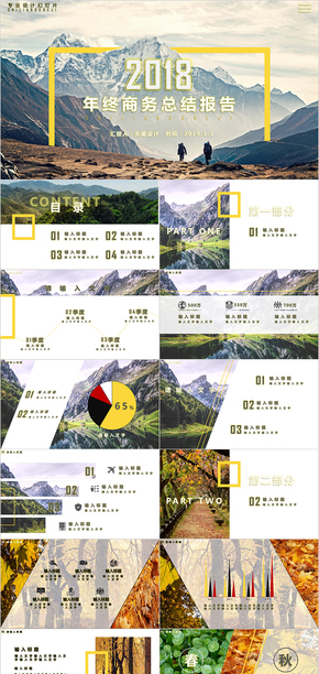 大氣簡潔黃色商務工作匯報總結模板