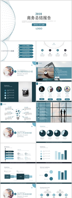 【限時優(yōu)惠】藍色微粒商務總結(jié)工作匯報PPT