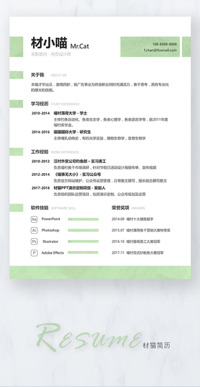 簡歷【材貓PPT】簡約淺綠色個(gè)人簡歷求職崗位競聘個(gè)人介紹求職簡歷應(yīng)聘簡歷畢業(yè)簡歷工作簡歷23