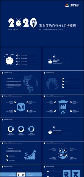 2020年鼠年藍白簡約商務匯報工作總結(jié)PPT模板