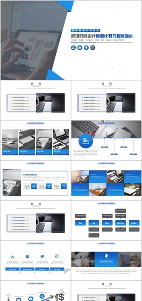 藍色斜切時尚設計年終總結商業(yè)演示匯報PPT模板