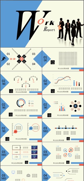 簡(jiǎn)單通用年終工作匯報(bào)