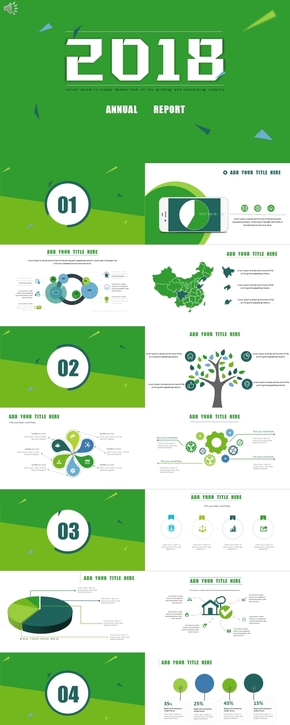 簡約綠色扁平化工作總結(jié)PPT模板