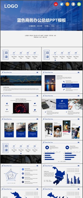 藍色商務(wù)辦公總結(jié)通用PPT模板26