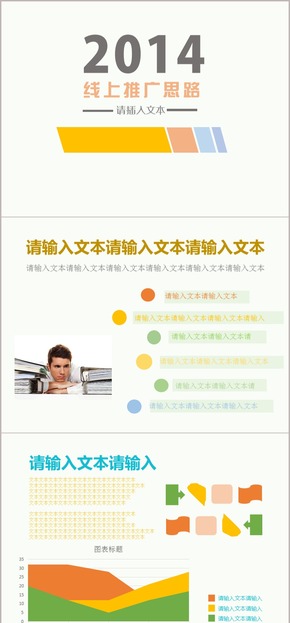 簡單色彩，放飛夢想