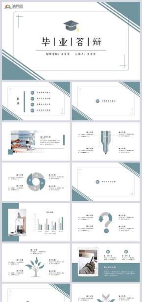 完整框架綠色簡約開題報(bào)告畢業(yè)答辯PPT