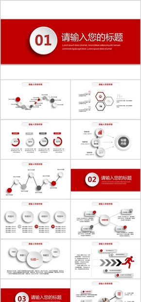 個人簡歷求職競聘求職報告?zhèn)€人介紹