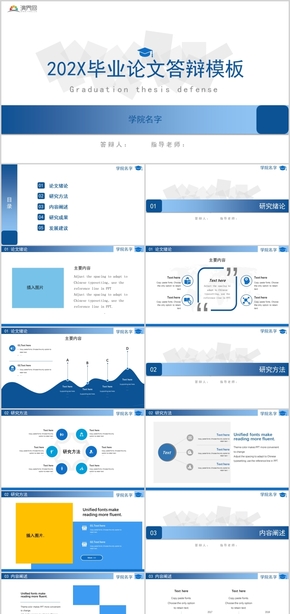 藍(lán)色漸變英文版畢業(yè)答辯畢業(yè)論文報告PPT模板