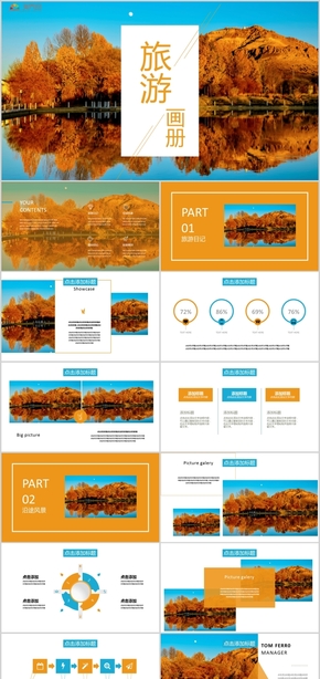 雜志風(fēng)旅游策劃總結(jié)景點(diǎn)宣傳旅游活動PPT模板07