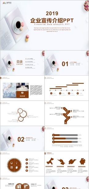 企業(yè)宣傳介紹職業(yè)規(guī)劃工作總結商務報告PPT模板