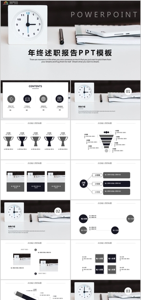 黑色商務風年終總結(jié)述職報告工作匯報工作總結(jié)工作計劃企業(yè)計劃企業(yè)匯報總結(jié)匯報PPT模板