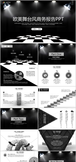歐美舞臺風商務報告年終總結新年計劃述職報告PPT模板