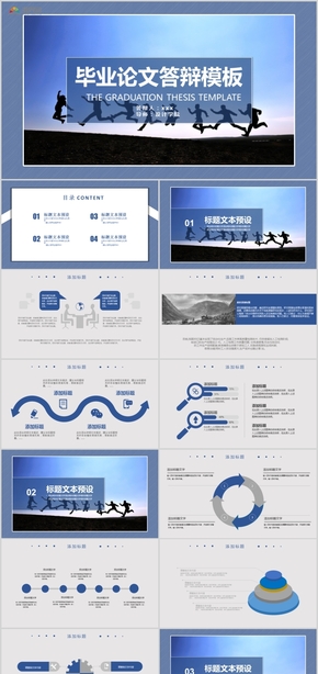 文藝風畢業(yè)論文答辯畢業(yè)答辯學術報告論文報告通用PPT模板