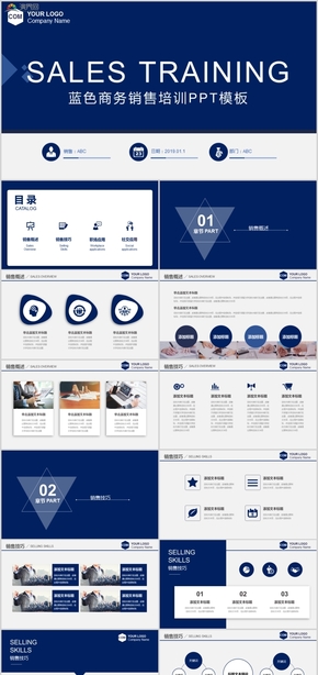 藍色商務銷售培訓市場調(diào)研報告PPT模板