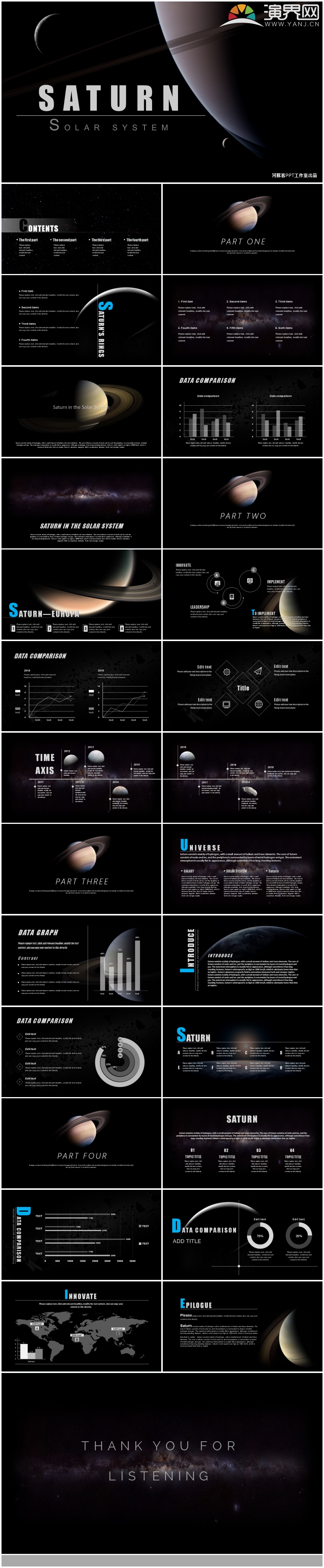黑白宇宙星空星球土星風(fēng)景唯美藝術(shù)創(chuàng)意雜志風(fēng)商務(wù)風(fēng)扁平化簡(jiǎn)約風(fēng)月度季度年度工作總結(jié)匯報(bào)晉升PPT模板