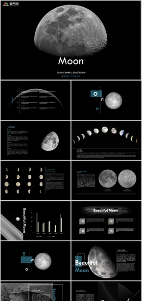 黑白宇宙星空月球科技雜志創(chuàng)意歐美商務風月季年工作匯報商業(yè)計劃書論文述職報告公司簡介產品介紹PPT模板