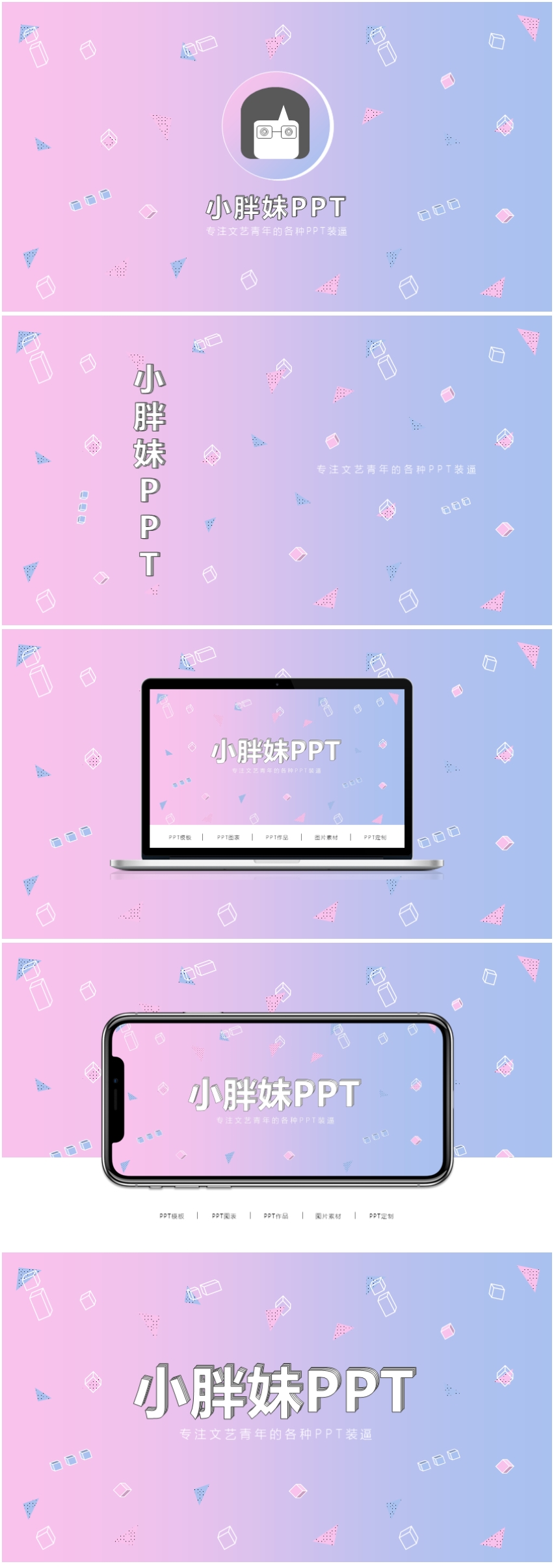 通用封面圖