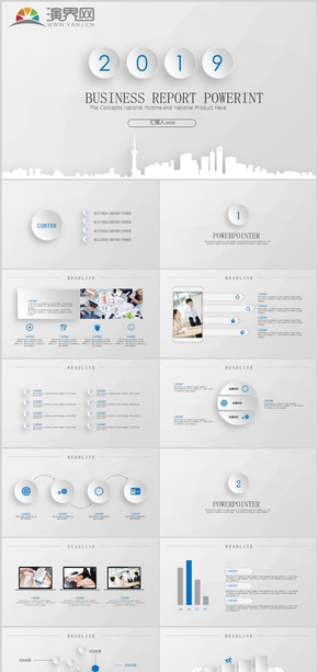 2019簡約小清新白色通用商務(wù)匯報PPT模板