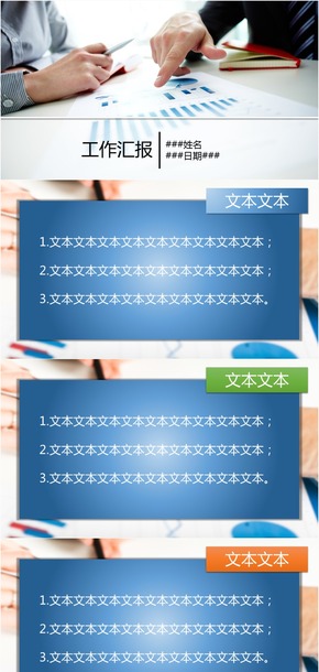 純文字簡(jiǎn)潔商務(wù)個(gè)人工作總結(jié)匯報(bào)展示ppt