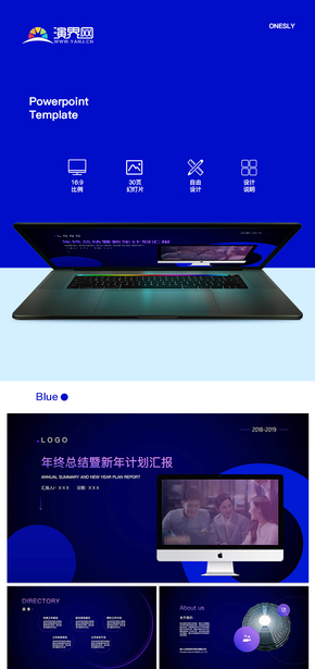 商務(wù)工作匯報(bào) 工作總結(jié) 工作計(jì)劃 藍(lán)色企業(yè)計(jì)劃 企業(yè)匯報(bào) 工作匯報(bào) 總結(jié)匯報(bào) 科技風(fēng) 互聯(lián)網(wǎng)風(fēng)格