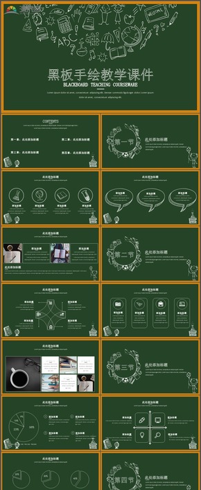 生物导入技能微格教案_微格教学教案中的教学技能要素怎么写_微格技能学前教育教案