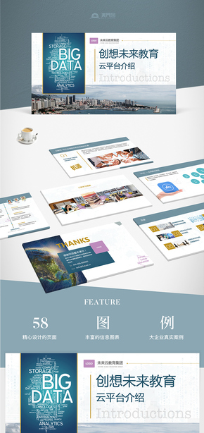 公司/產品/系統(tǒng)通用演示模板●科技互聯網路演展會宣傳大氣教育新高考培訓匯報公司介紹商業(yè)計劃書投資融資