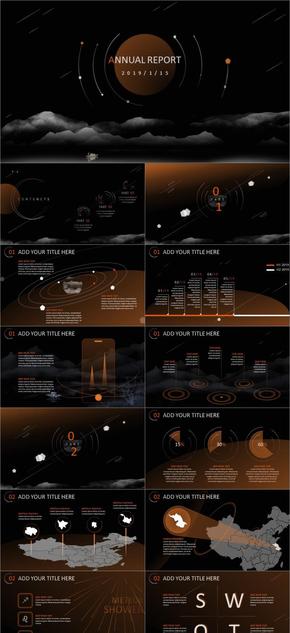 黑色簡約大氣扁平風(fēng)匯報(bào)PPT模板，星辰幻想與酷炫科技
