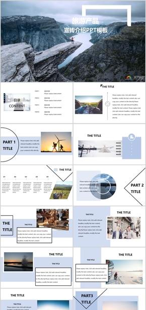 2019灰紫白風景簡潔旅游行業(yè)產(chǎn)品行程宣傳ppt模板
