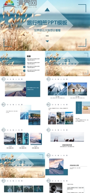 雜志風(fēng)旅行旅游相冊紀(jì)念PPT模板