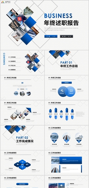 2019年終述職報告工作匯報計劃總結(jié)產(chǎn)品發(fā)布PPT模板