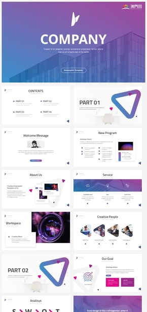 【漸變】藍紫漸變歐美風簡約商務(wù)個性創(chuàng)意營銷策劃ppt模板GGSJ13