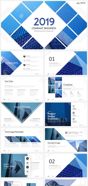 【城市】藍色建筑風格CBD商務工作總結匯報ppt模板