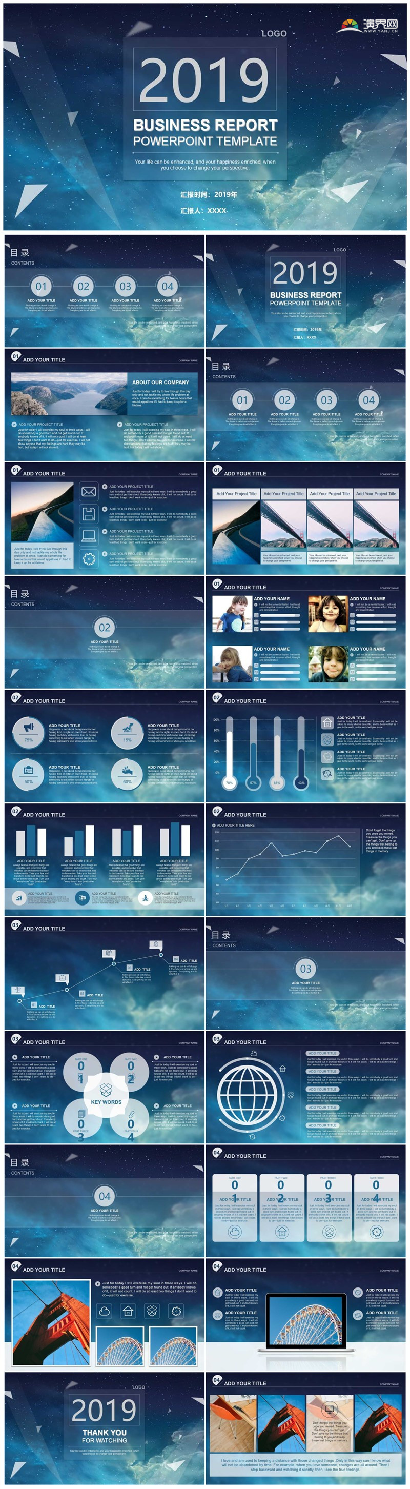 IOS商務(wù)通用PPT