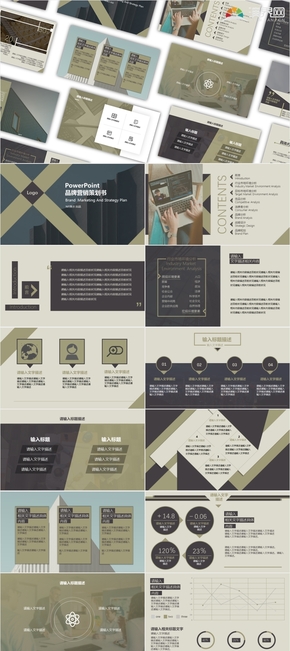 黃色商務(wù)工作品牌營銷策劃書PPT模板