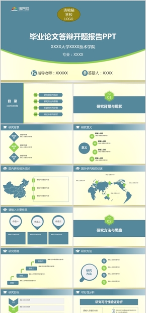 作品标题:企业报告书模板_2205629