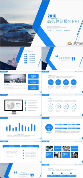 藍色簡潔拼接沉穩(wěn)商務總結述競聘通用報告PPT模板