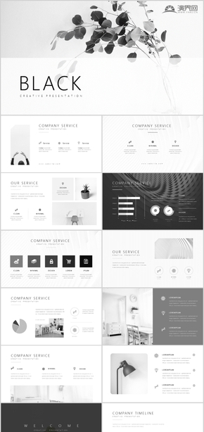 黑白灰高級簡約大氣商務通用匯報模板