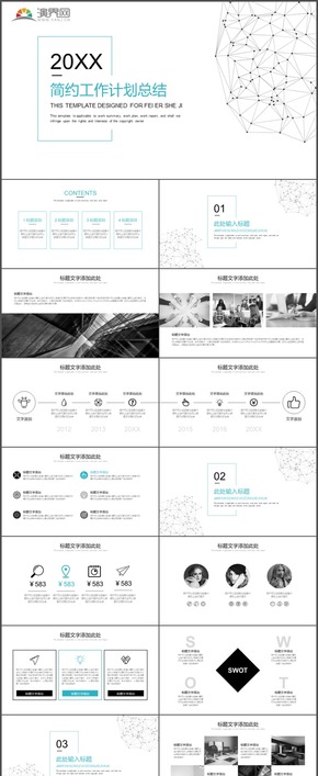 黑色簡約工作報告新年計劃工作計劃工作總結(jié)通用PPT模板37