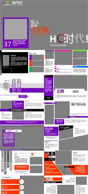 94頁產品介紹數據分析業(yè)務分析