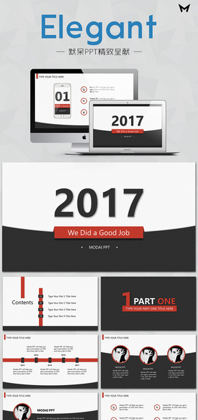 【默呆】Elegant | 灵动实用商务动画PPT模板 | 四种配色