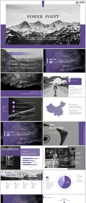 紫色調歐美雜志風工作匯報ppt模板