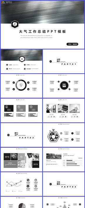灰色大氣極簡(jiǎn)工作總結(jié)PPT模板